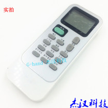 Suitable for Kelon Hisense Air Conditioning Remote Control DG11J1-12(HSN) DG11J1-02-01