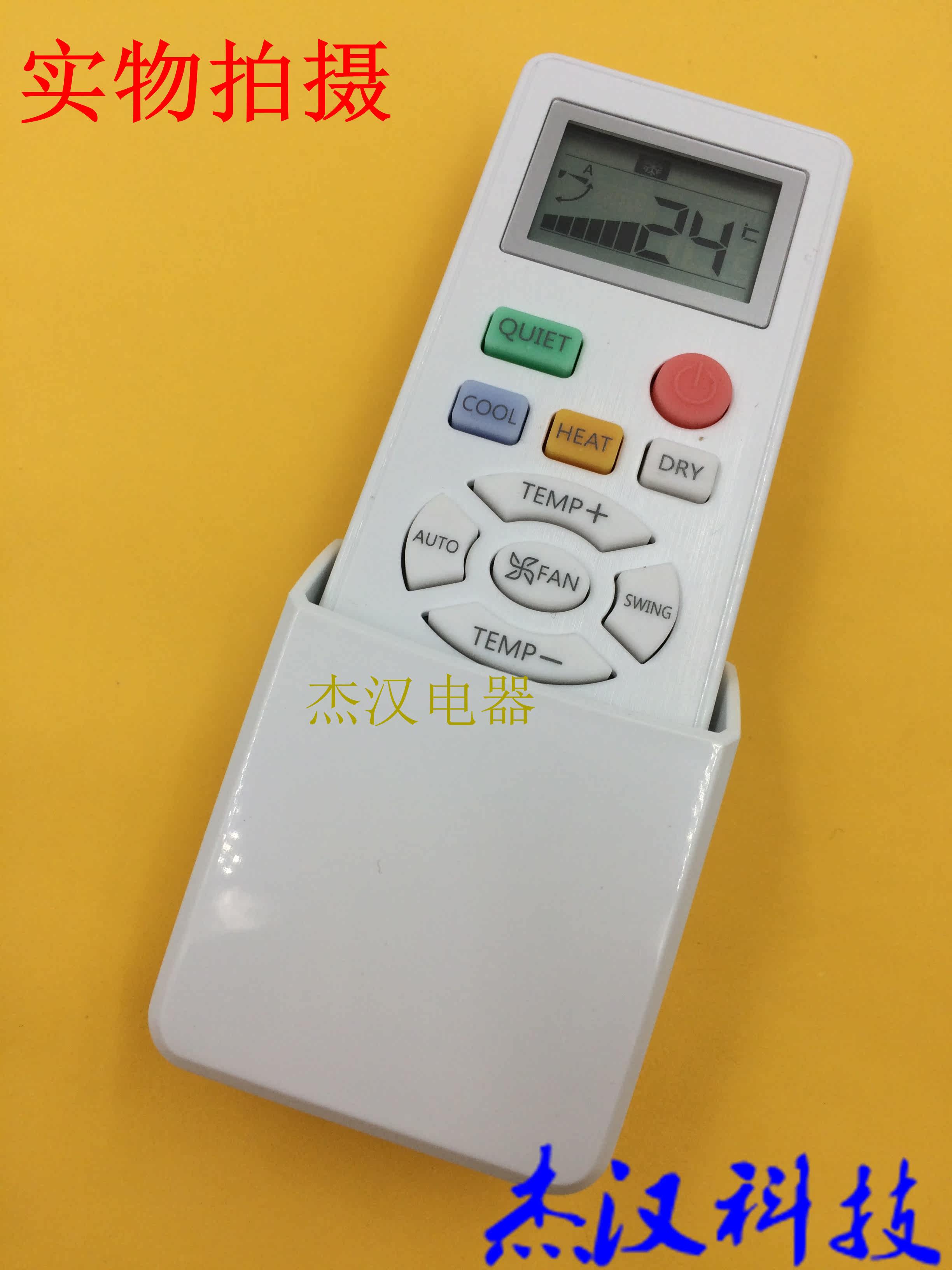 100% original installation YORK 0010401715CQ V9014557 AIR CONDITIONING REMOTE English