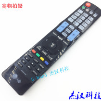 New for LG LCD TV remote control AKB72914222 English version