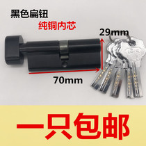 Indoor door lock black lock cylinder small 70 bedroom room door lock core household wooden door Universal handle lock lock