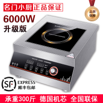 Commercial induction cooker 6000W flat battery stove High power 5000W stir-fry induction cooker Commercial kitchen equipment