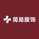 简易服饰的LOGO