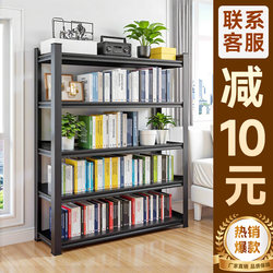 For Home Storage Rack Warehouse Shelf Multi-layer Kitchen Iron Shelf Floor Storage Rack Balcony Storage Rack Living Room Bookshelf