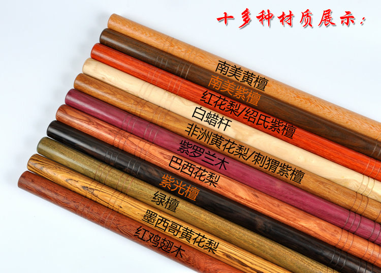 Magic wand on-board anti-body fighting stick Wing Chun martial art stick body short stick red wooden stick purple light sandalwood short stick