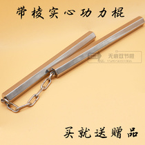 Special solid stainless steel nunchaku 2100g practical skill nunchaku master stick practice heavy stick