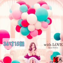 36-inch big flat ball 25g ball ball opening event celebration wedding scene layout floating latex balloon