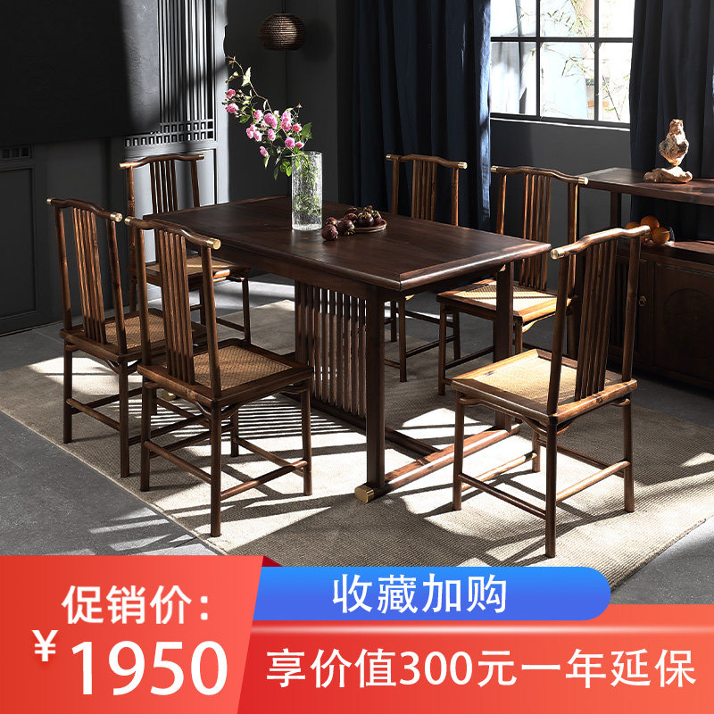Walnut solid wood dining table simple modern rectangular dining table household small family dining room table economy
