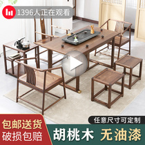  New Chinese furniture Zen solid wood tea table and chair combination Office dry tea table Kung Fu tea table Small coffee table Household