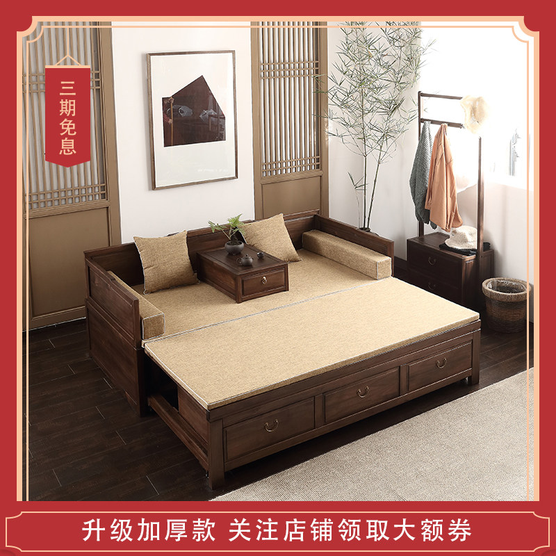 Walnut solid wood simple mortise and tenon mortise zen-like Arhat bed new Chinese-style sand found clear push-pull multifunctional Arhat couch