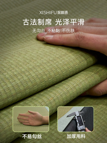 Master Xi's Natural Rush Mat for Babies, Foldable Summer Mat for Home Use, Traditional Children's Cooling Mat, Summer 2026 New Model