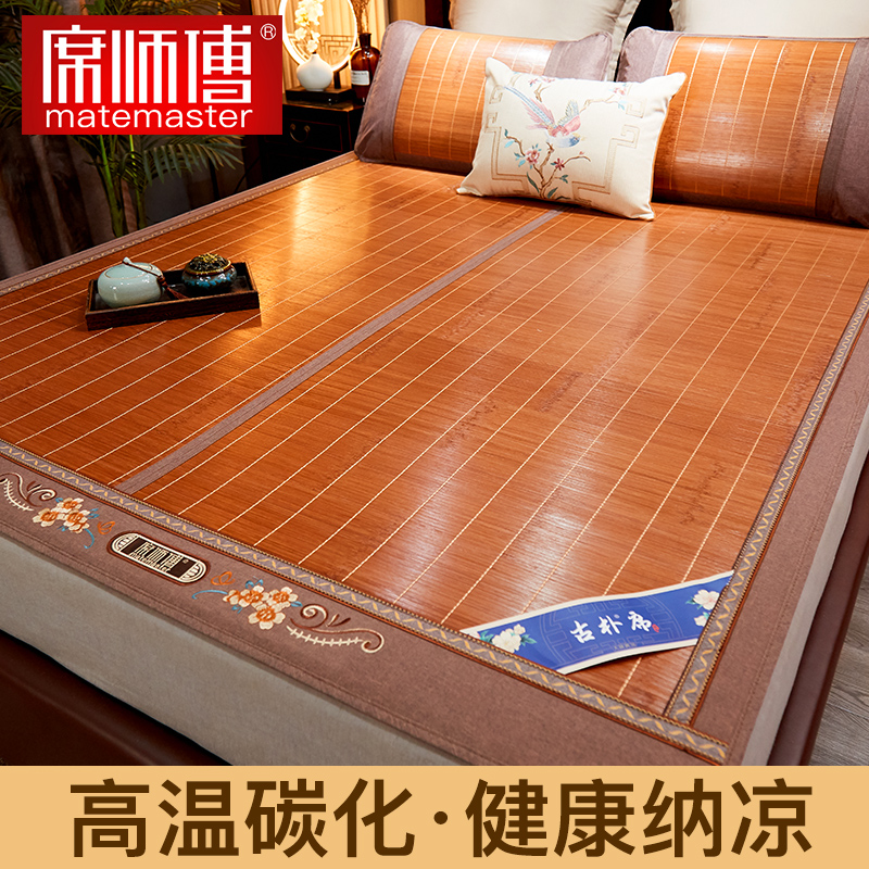 Mat Master Bamboo Mat Mat Mat Summer Student Dormitory Single Summer Ice Silk Grass Mat mat for winter and summer dual use
