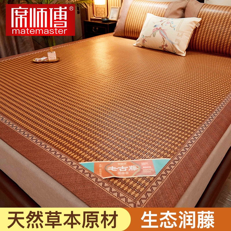 Mat Master Mat Mat mat Mat Summer Can Fold Ice Silk Mat Summer Student Dorm Room Single Winter Summer Dual-use Grass Mat