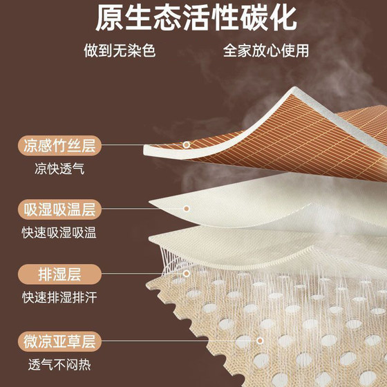 Master Xi's New Thickened Double-Sided Bamboo Mat for Home Use, Suitable for Student Dormitories, Available in 1.5m and 1.8m, Foldable Straw Mat