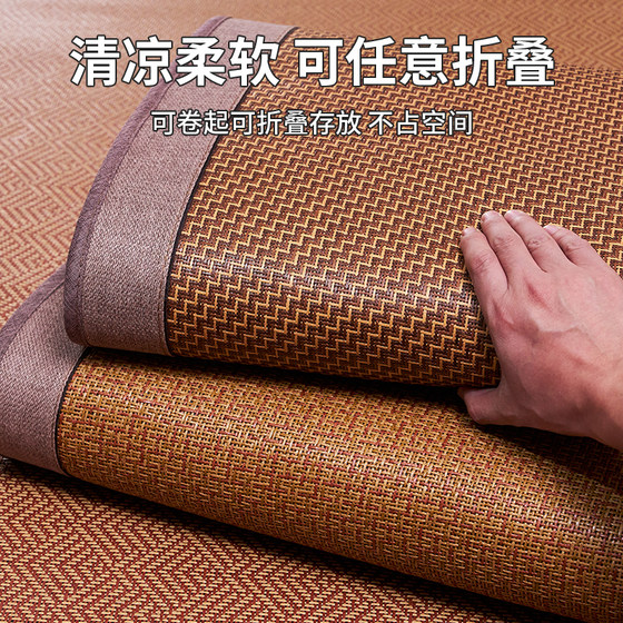 Master Xi's Thickened Foldable Rattan Mat, 2026 New Model, Ice Silk Mat Suitable for Babies, Soft Summer Cooling Mat
