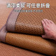 Master Xi's Thickened Foldable Rattan Mat, 2026 New Model, Ice Silk Mat Suitable for Babies, Soft Summer Cooling Mat
