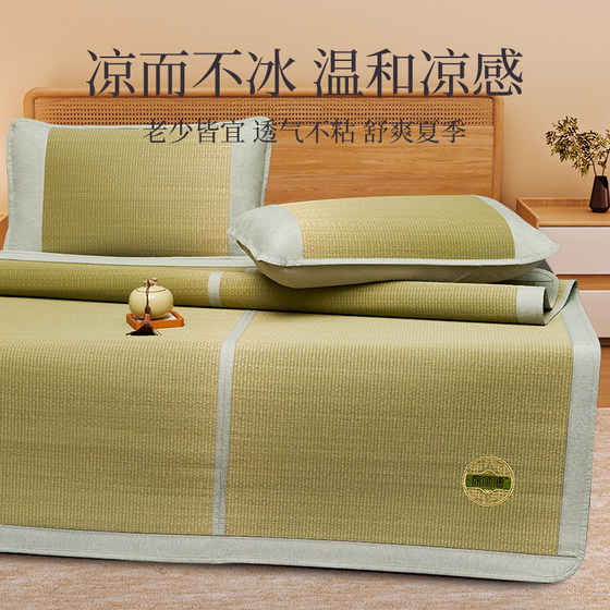Master Xi's Summer Mat, Pure Natural Grass Mat 1.8m 1.62m Dual-Use for Winter and Summer, Soft Mat Made of Reed Grass