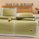 Master Xi's Summer Mat, Pure Natural Grass Mat 1.8m 1.62m Dual-Use for Winter and Summer, Soft Mat Made of Reed Grass