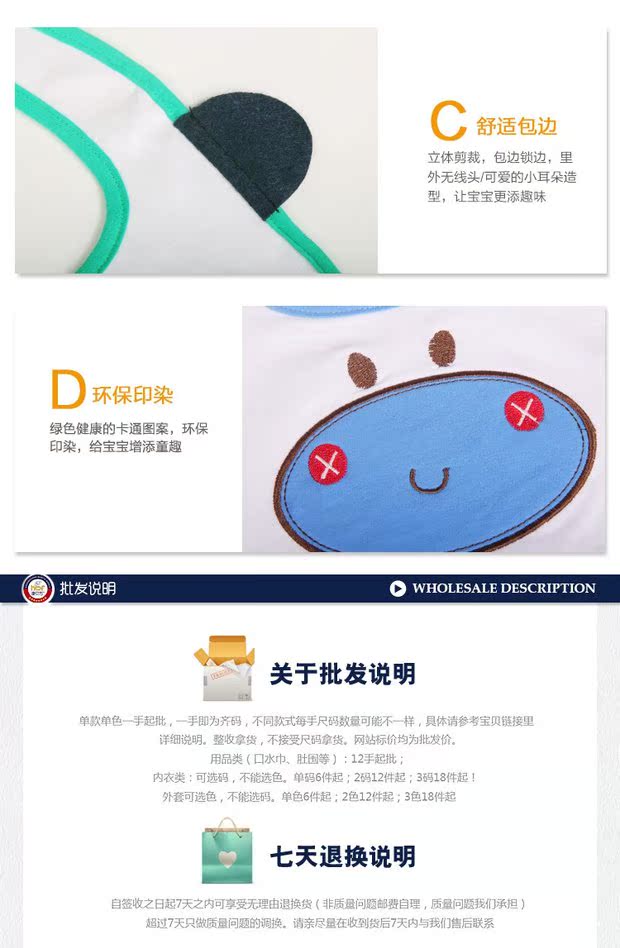 Kangbeifang bà mẹ và trẻ em cung cấp cho trẻ sơ sinh bông thêu nước bọt khăn bib miệng không thấm nước cổ áo bê - Cup / Table ware / mài / Phụ kiện đồ dùng cho bé