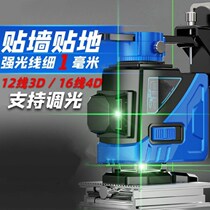 Pitching instrument level outdoor green light ground universal meter high precision special strong light thin line multifunctional laser