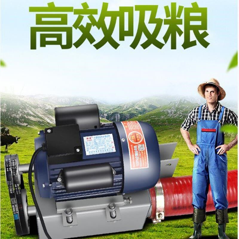 Dragon Spiral Suction Grain Machine Small Home Wheat Hose Corn Conveyor Fully Automatic Household Grain Uploader