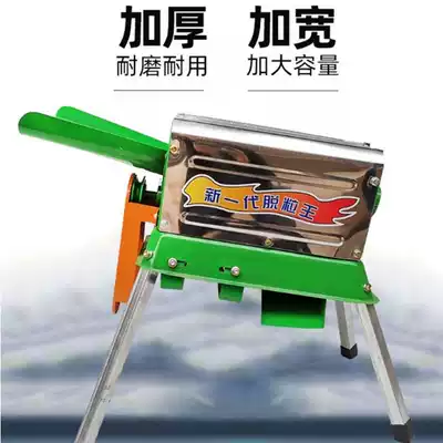 Non-skinning corn threshing machine household small 220V automatic beating corn grain machine