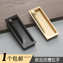 Golden mobile door handle cabinet wardrobe door embedded handle black drawer slotted dark handle concealed button small handle