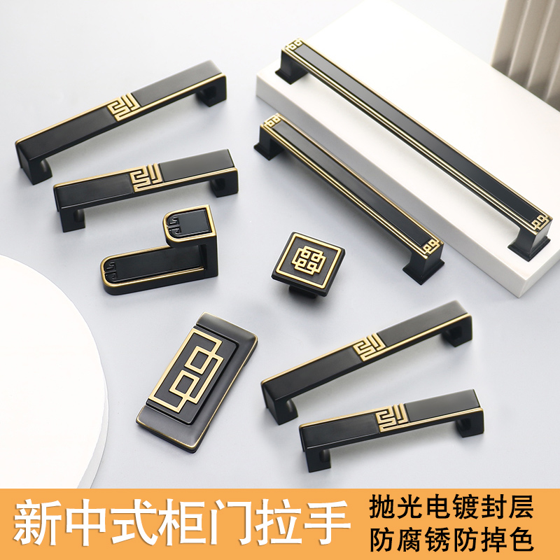 New Chinese Handle Wardrobe Whole Cabinet Door Handle Imitation Ancient Eu Style American Drawers Single Hole Small Handle Black Brass Modern