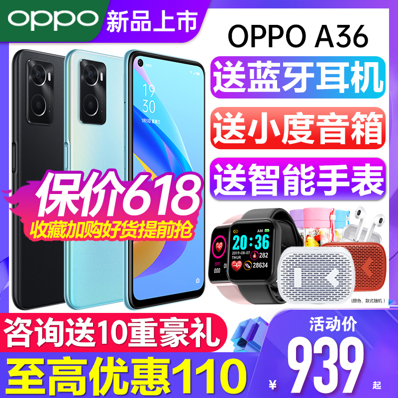 (standout RMB110 ) OPPO A36 oppoa36 mobile phone official flagship store new a11s a11s a32 a8 oppo4g oppo4g phone all-internet official