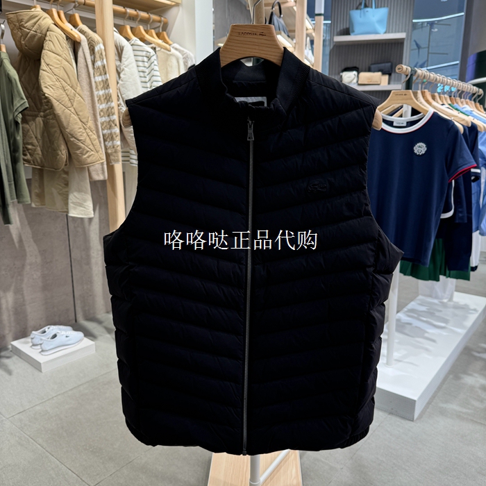 Lacoste French Crocodile Bh2546 Men's Autum Comfortable Stand-Up Collar Zipper Vest Vest down Jacket