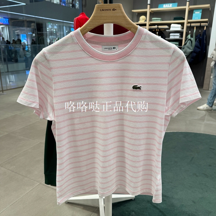 Tf0693-98 French Crocodile Lacoste 2026 Spring New Style Women's Fashionable Casual Striped T-Shirt