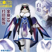 CAP Star Railway Cos Bai Yan Cosplay Game Anime Server C Сервис Полный набор