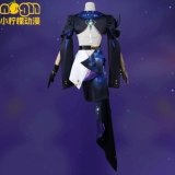 Звездная звезда Cangfa Twin Railway Cos Clothing Shixin десять человек не Джейд Косплей одежда анимация анимация C одежда женская одежда полная сет