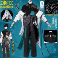 小柠檬 Колониальная звезда Twin Railway Cosplay Danheng Old Cosplay Game Costum