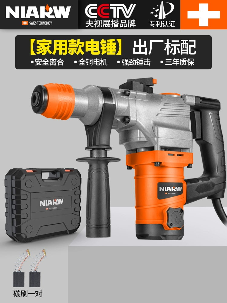 Búa điện Nairhui Máy khoan điện va đập công suất cao Máy khoan điện gia dụng đa chức năng Búa điện công nghiệp hạng nặng gia dụng máy khoan tay Máy khoan đa năng