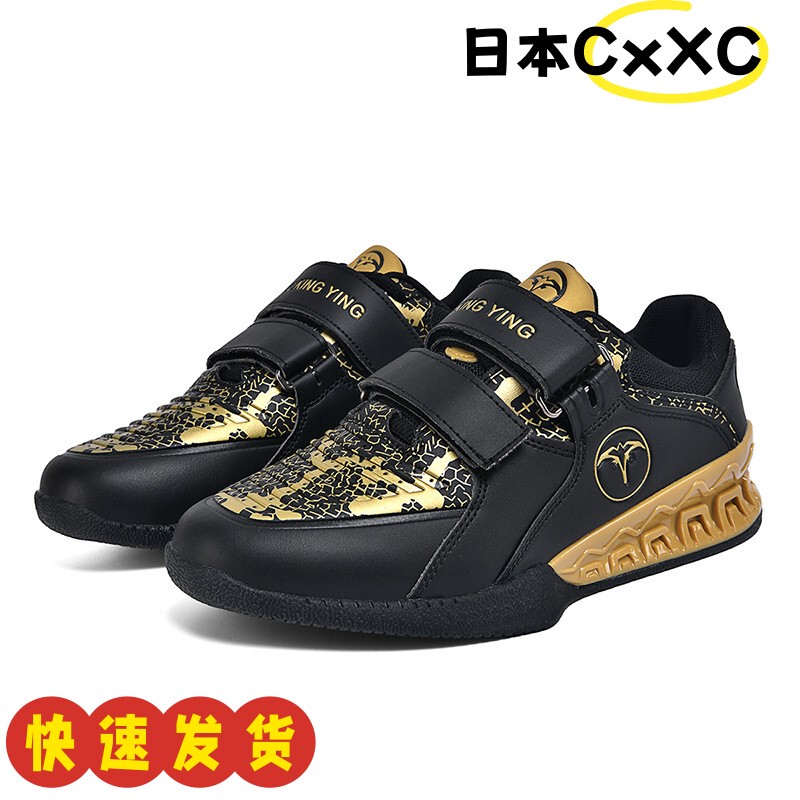 Weightlifting Shoes, Deadlift and Squat Shoes, Gym Training and Competition Balance Shoes for Men and Women, Low-Top Indoor Sports Shoes F31 Weightlifting Shoes, Deadlift and Squat Shoes, Gym Training and Competition Balance Shoes for Men and Women, Low-Top Indoor Sports Shoes F31