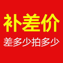 Make up the difference