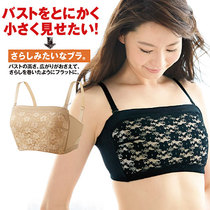 Japan cecile chest reduction underwear chest small vest underwear sling tube anti-light no steel ring bra bra