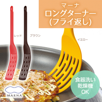 Japanese-made soft long pot shovel Rice shovel hot cooking special fried meat flat shovel