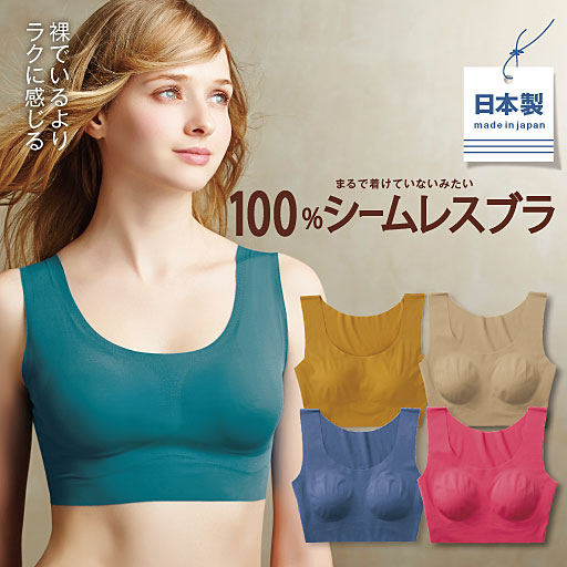 Japanese Cecile Japan System High Play No Mark Chest Padded Vest Underwear Bra Hood No Sense No Steel Ring