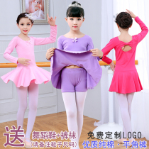 Children dance clothes girls lian gong fu autumn long sleeve Chinese dancing costume young girls ballet skirt performance