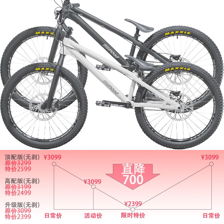 2025 Model Sawbike Hypartbox 24inch Climbing Street Bike Complete Bicycle