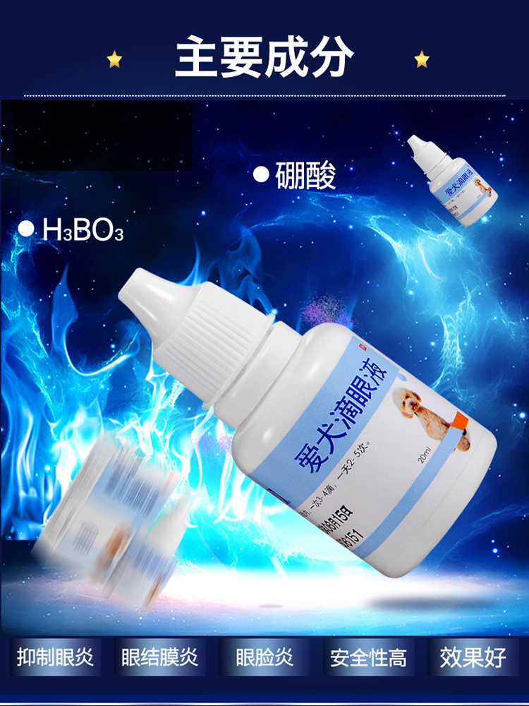 Thuốc nhỏ mắt Golden Shield để điều trị bệnh viêm mắt Conjunciva Virus gây viêm đến chảy nước mắt, nước mắt, loét, làm sạch giác mạc hàng ngày - Thuốc nhỏ mắt thuốc nhỏ mắt cho mắt cận