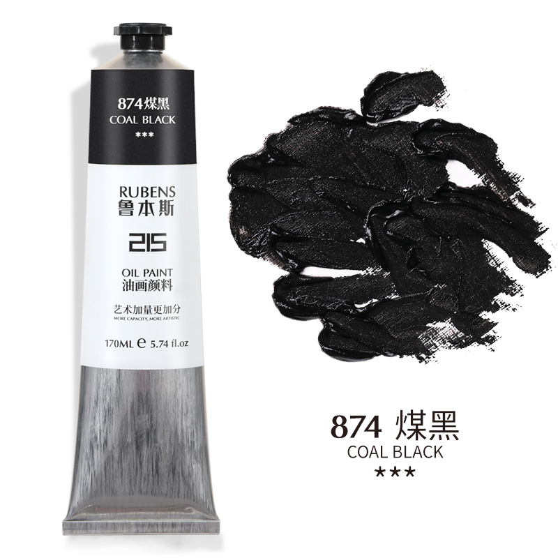 874 Coal BlackRubens Oil Painting Pigment beginner beginner  24 colors Oil Painting Pigment suit 215 series Oil Painting colour 170ml36 colour Oil Painting Pigment tool suit 48 colors full set