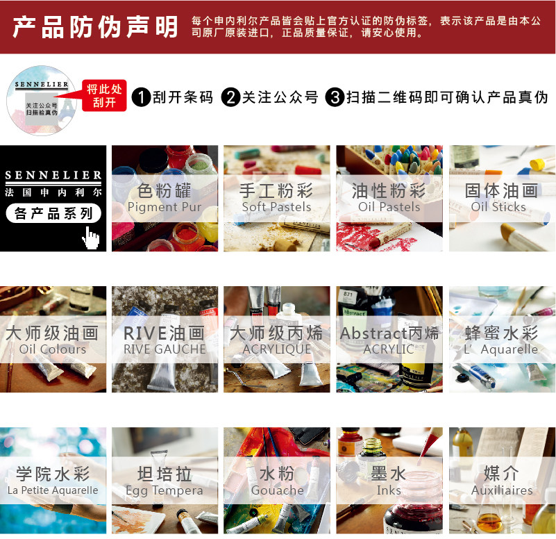 Масляная пастель 申内利尔油画棒36ml 专业级套装永固浅绿色可选 Shenneilier