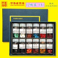 Пигментированный, 12 цветов, 5 грамм