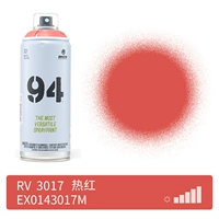 3017-Hot красный