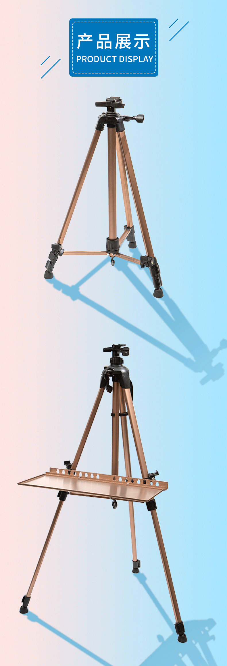 Мольберт 多功能折叠铝合金手摇画架银色/黑色/香槟金色初学者学生户外专业写生便携式美术用品画板托盘画架伸缩支架式 Fabiano digital