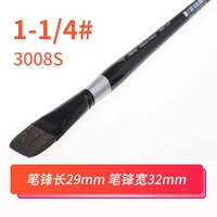 Плоская головка 1-1/4# (3008 с)