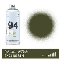 181-летний зеленый