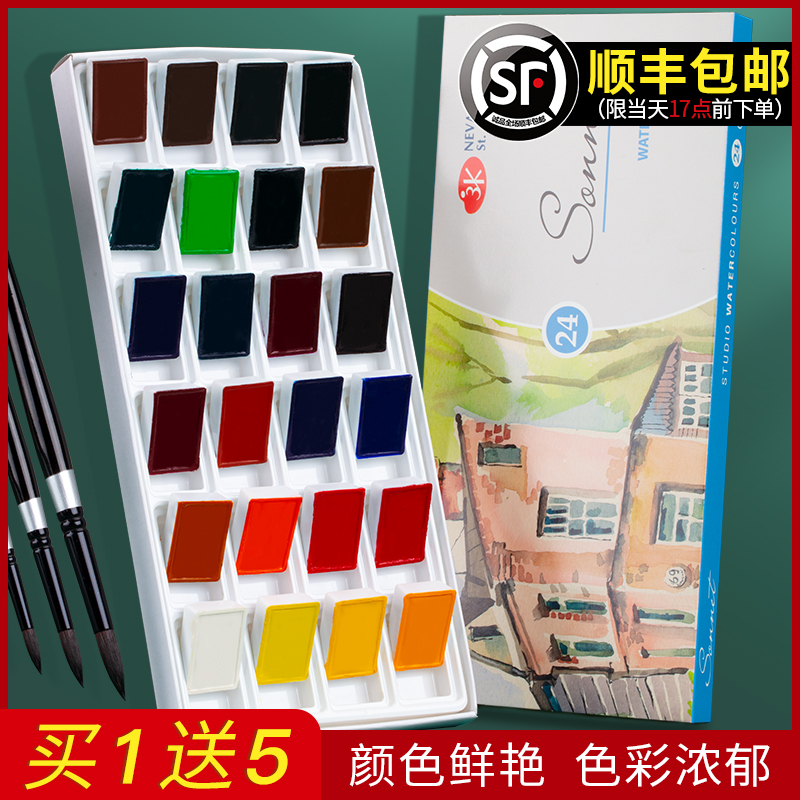 Russian White Night solid watercolor 16-color artist 36-color solid watercolor paint 24-color student watercolor paint Sonette College-level solid watercolor Large block full block with free watercolor paper